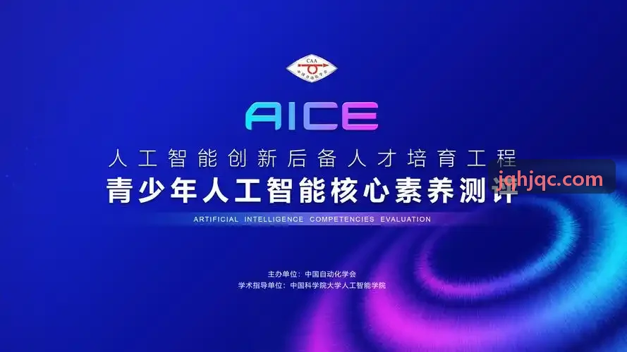 J9直营集团【CHINA】官方网站科研教学实验课包，实验室学生在调试全身运动控制